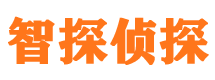 思明寻人公司